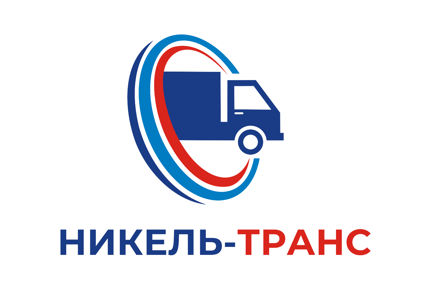 Вакансии транспортных компаний спб. ООО ТБ Тойо транс. Никель вакансии. СПЕЦРЕГИОНТРАНС Санкт Петербург. Никель-транс Старопетергофский 40.