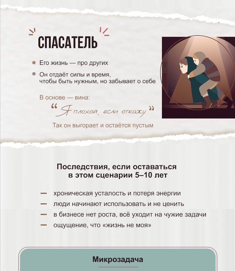 Превью страницы 2