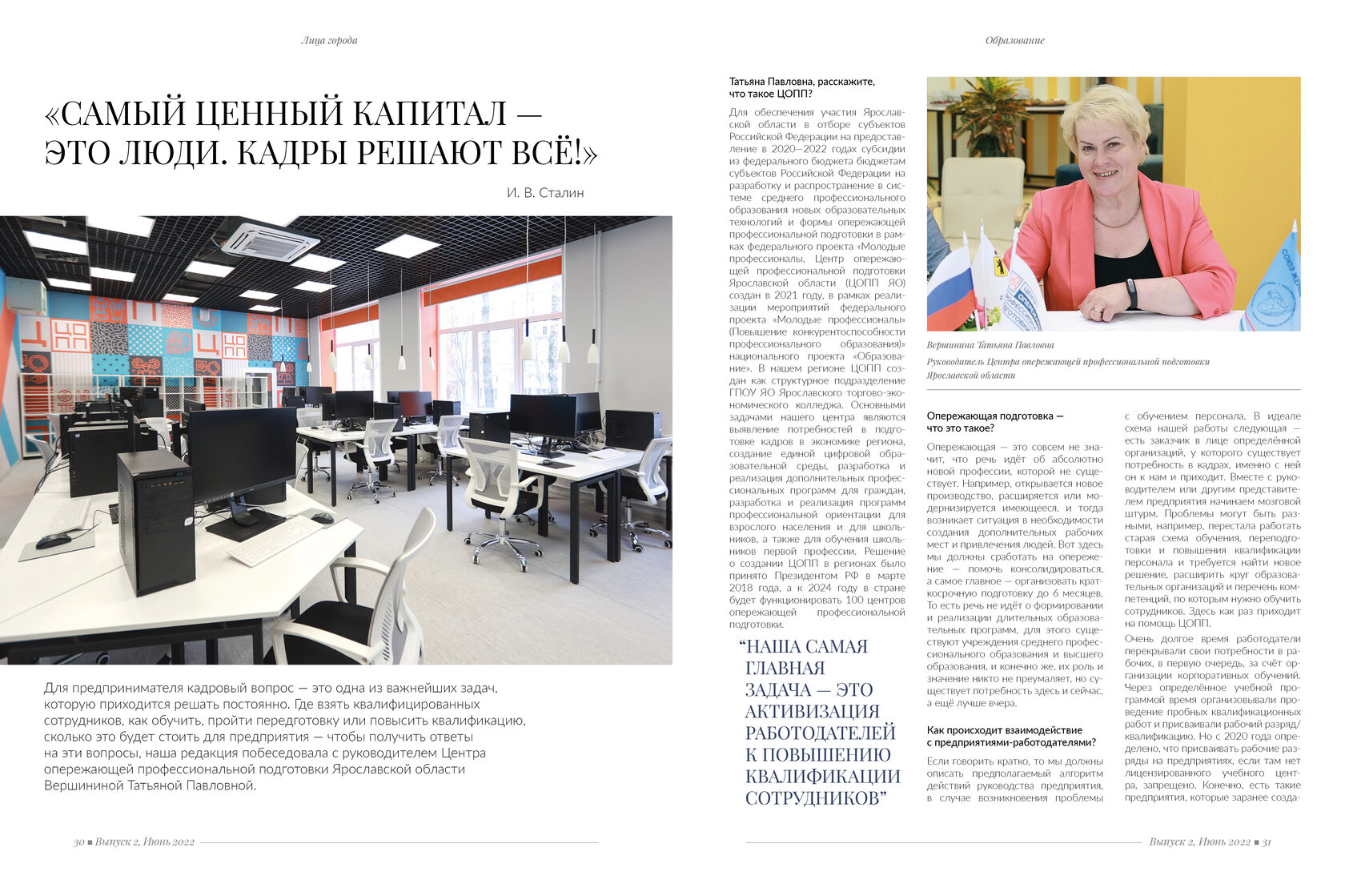 Кадры решают все картинки