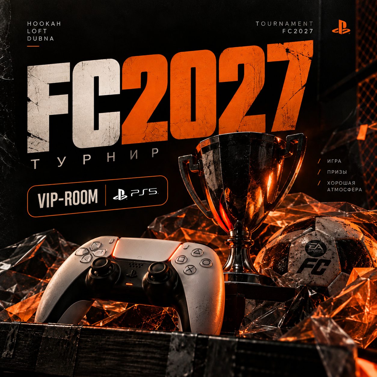 Турнир FC 2027 — Hookah Loft Dubna
