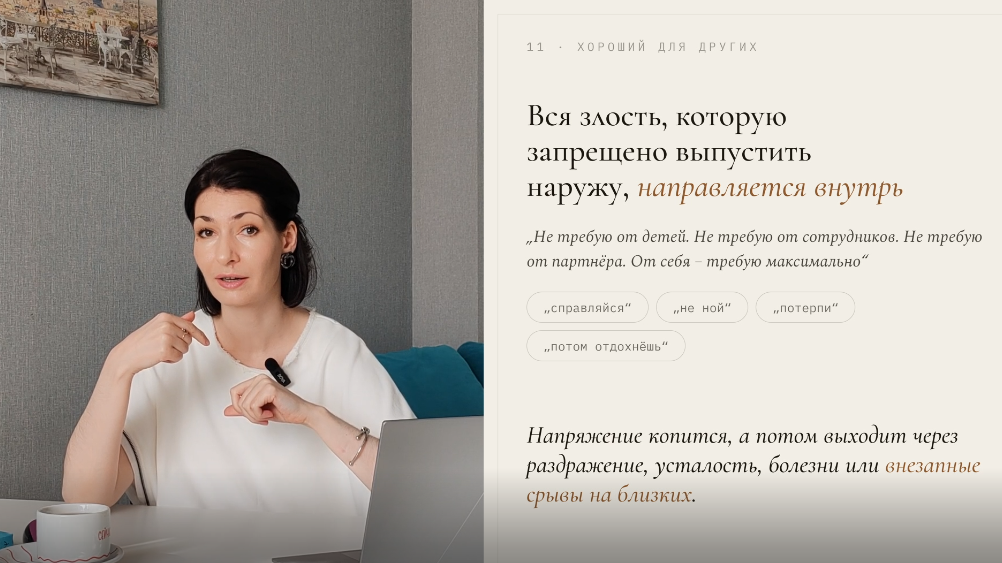 Кадр из видеоразбора: Наталья Афонина