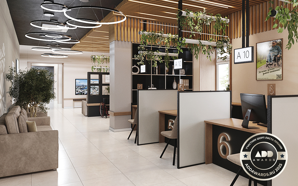 APXPLAN. Дизайн ресурсного центра для инвалидов