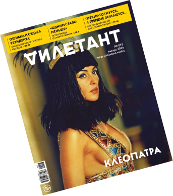 Магазин Дилетант