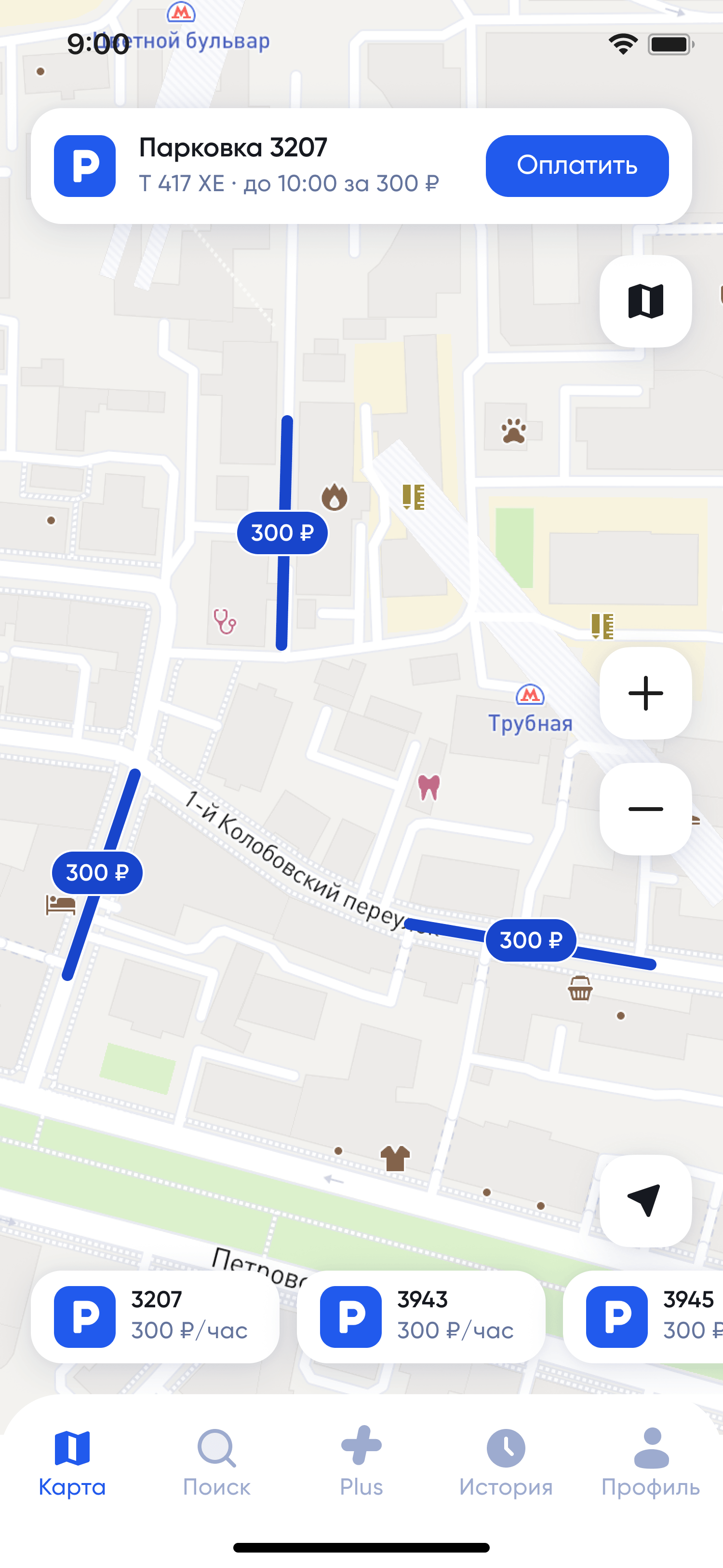 Экран приложения Паркоматика: карта города с парковочными зонами