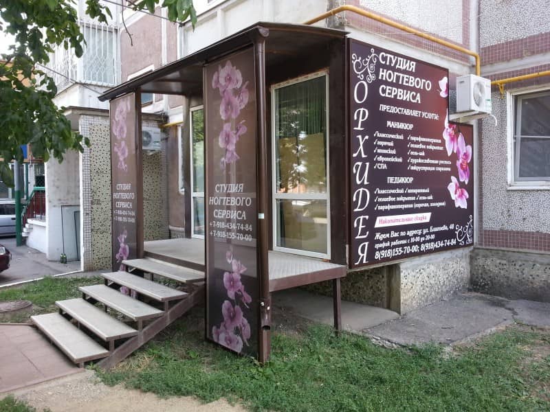 Широкоформатная баннерная ткань для салона