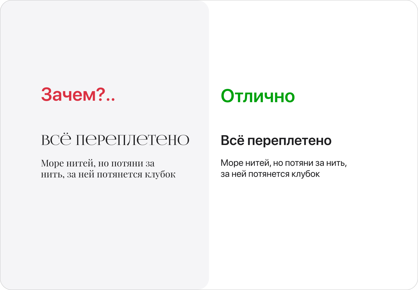 Пропускайте начертание.png