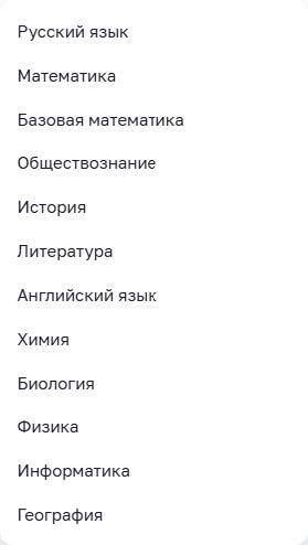 Фильтр Предмет