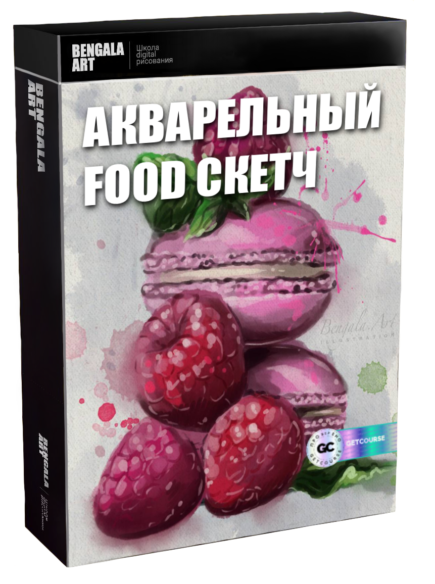 Курс
