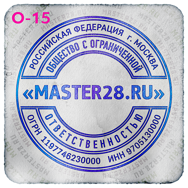 Образцы печатей ООО