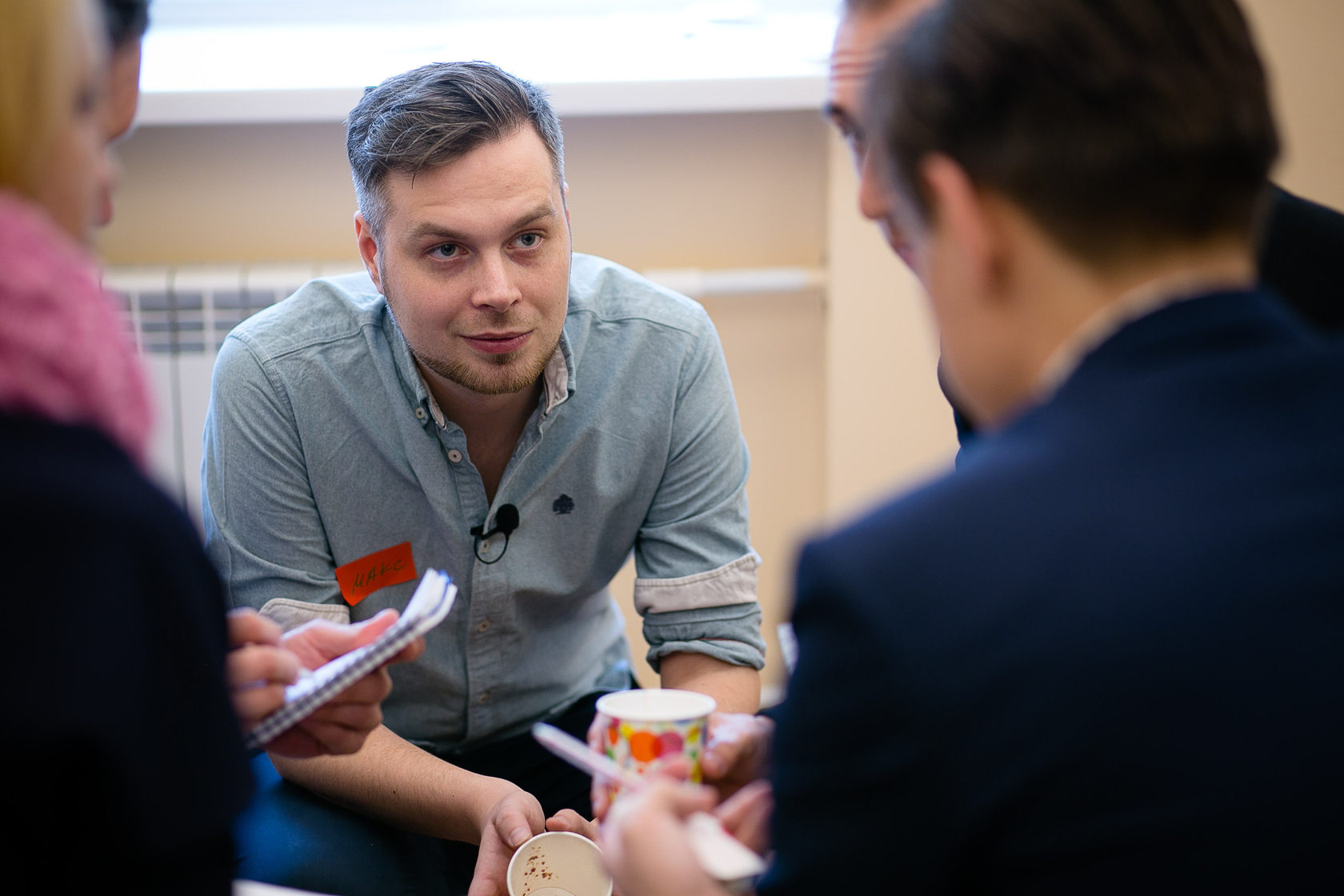 Максимов тренинги. Максим Гущин психолог.