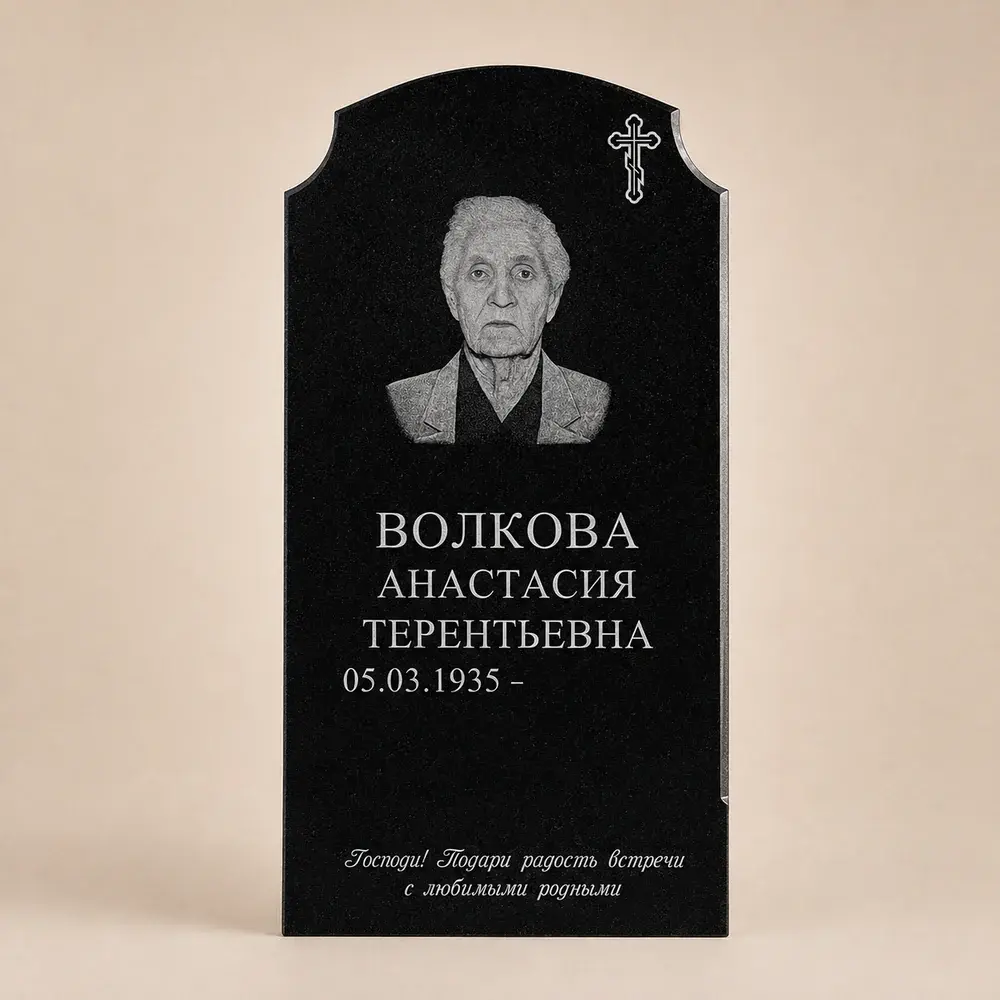 Оформление памятника 120×60 см — работа мастерской № 008