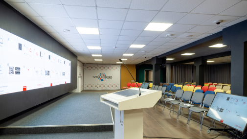 Конференц-зал Точка кипения г. Рязань