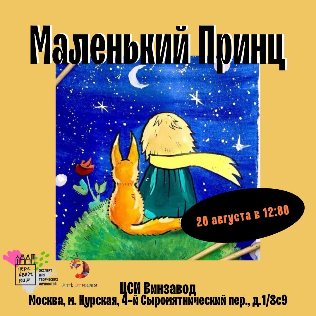 Онлайн-курс "Нарисуем это вместе!"