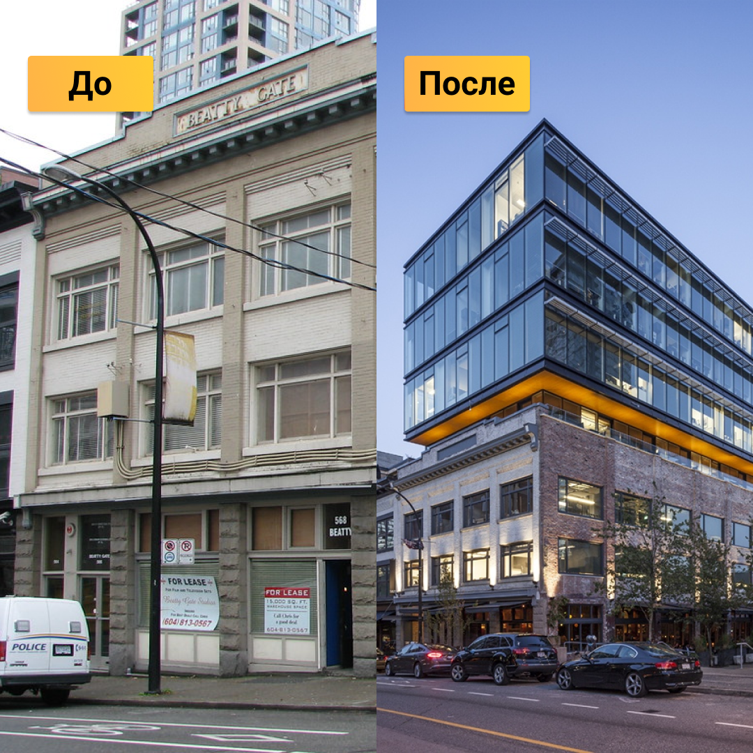 реконструировать базу данных ps4 что это значит