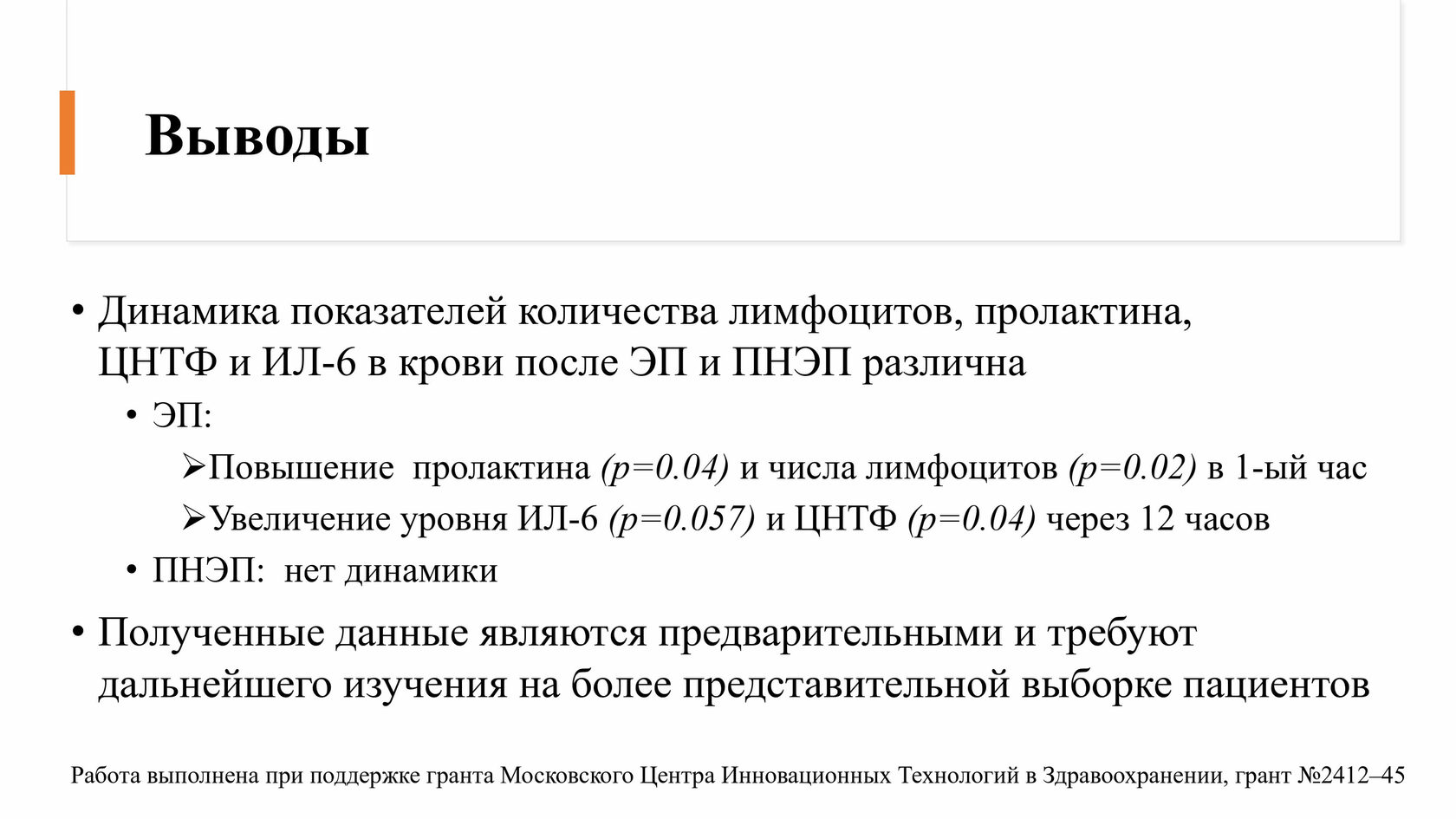 Правила оформления рефератов 2023. Структура реферата. Требования к реферату 2023. Шрифт реферата 2023. Курсовые работы 2023 Великая дидактика.