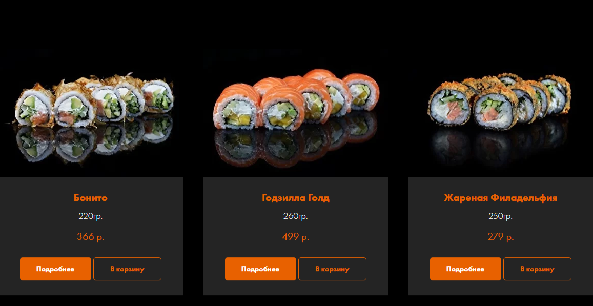 лендинг на тильде цена