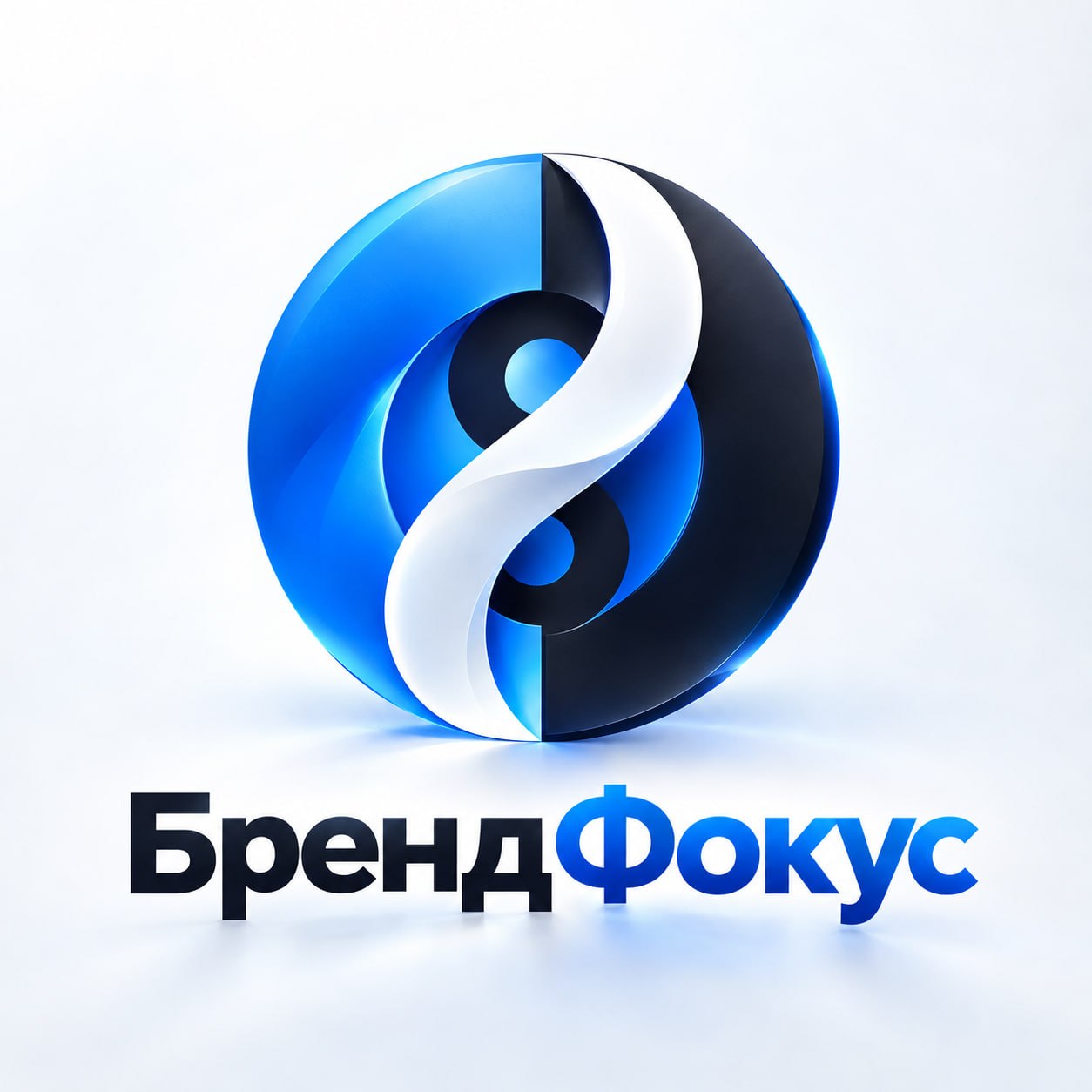 Бренд Фокус