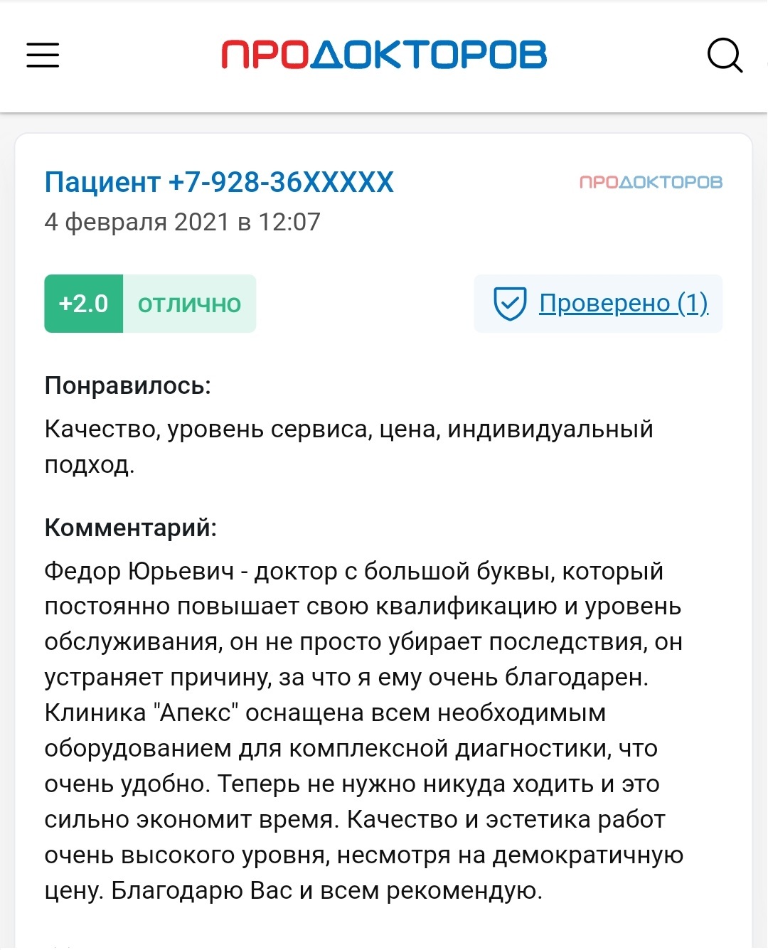 имплантация зубов, имплантация пятигорск, имплантация зубов пятигорск, импл...