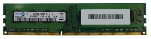 ОЗУ SAMSUNG 2GB PC3-10600R DDR3-1333 REGISTERED ECC MEMORY MODULE M393B5673GB0-CH9Q8