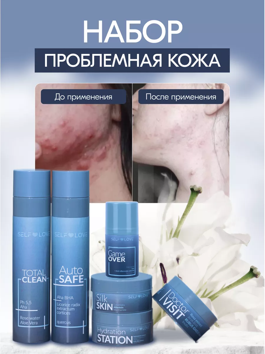 SelfLove Cosmetics