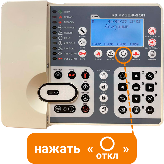 Шаг 3