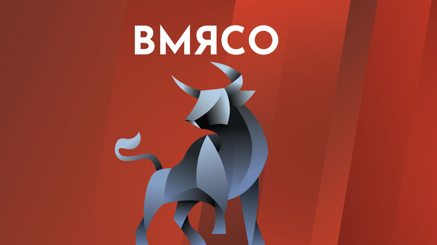 ПИЩЁВКА3D: ВМЯСО