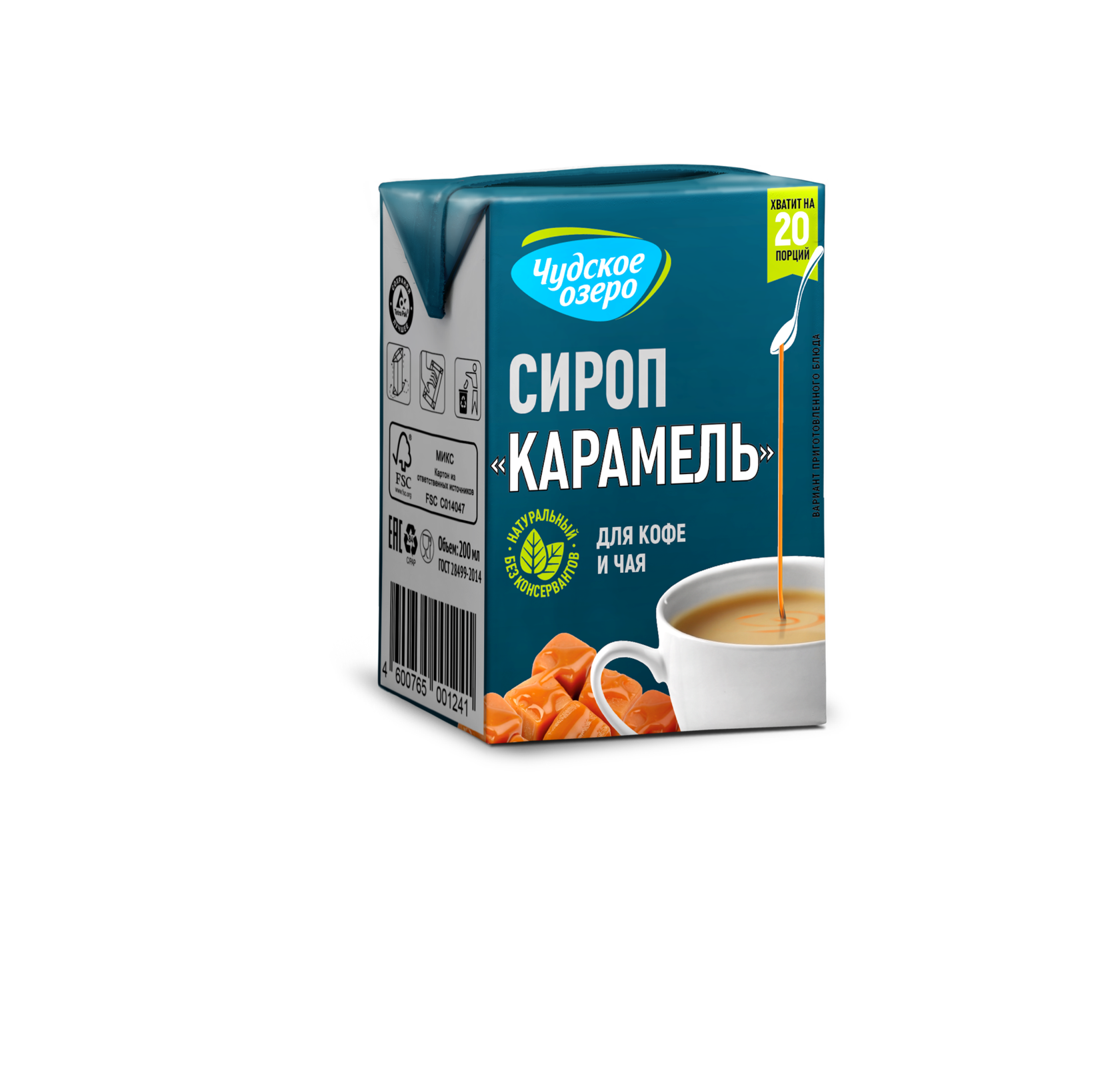 Сиропы Чудское озеро