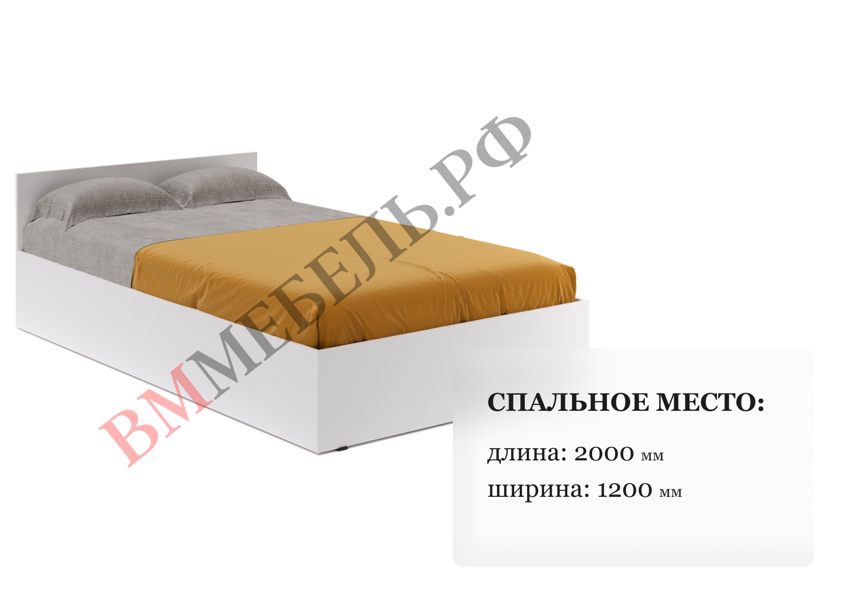 КРОВАТЬ СТАНДАРТ 120