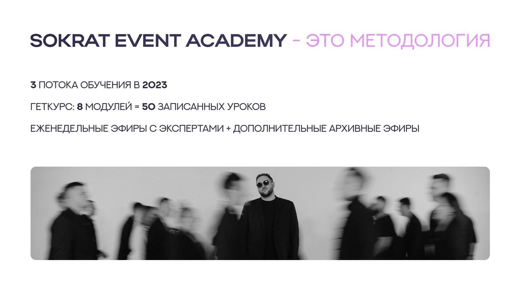 Слайд презентации 38