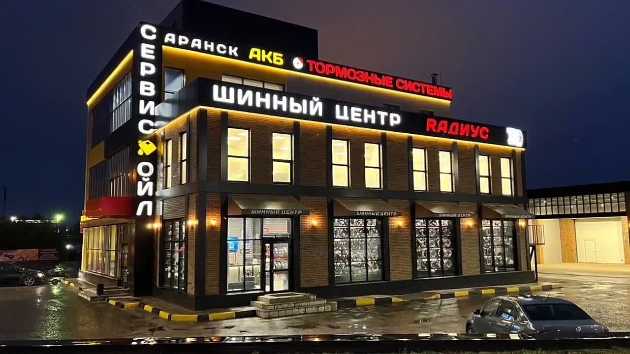 Замена масла