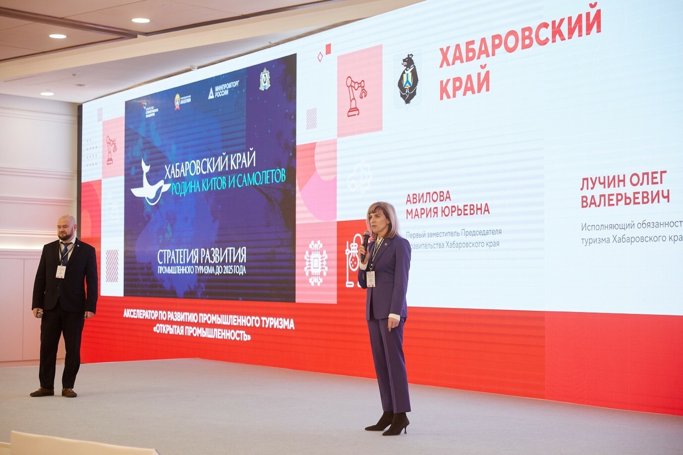 15 регионов разработали стратегии по развитию промышленного туризма при ...