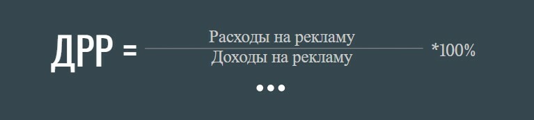 Как считать и использовать в маркетинге