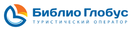 Библио-Глобус