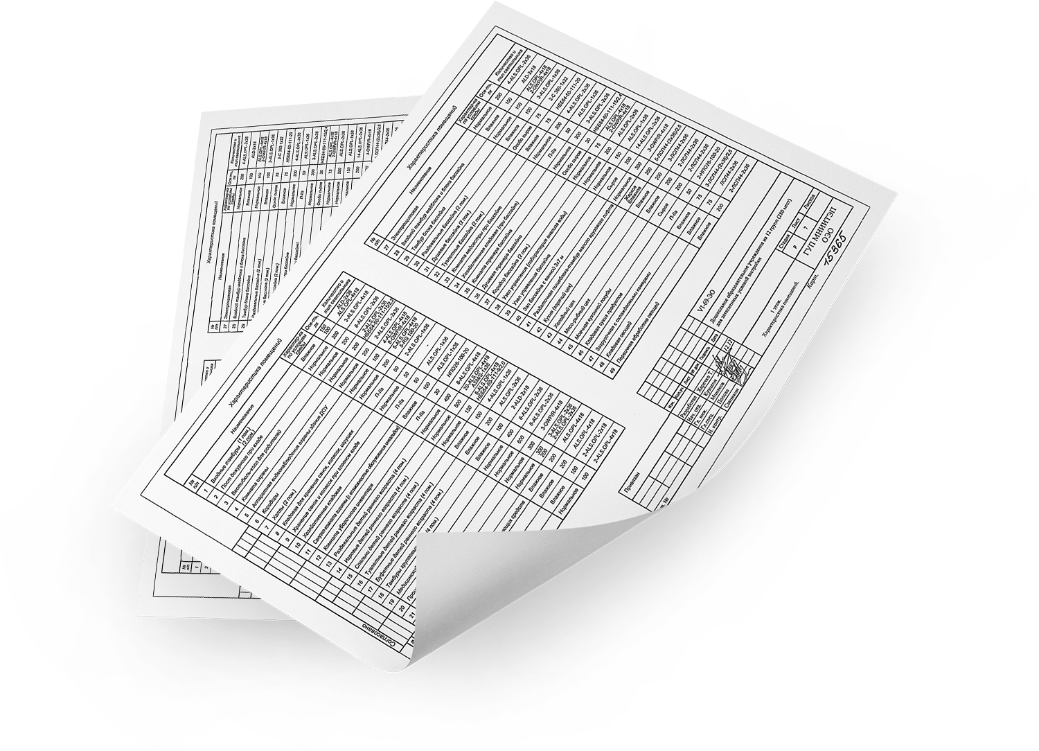 oborudovanie-dlya-plavatelnykh-basseynov