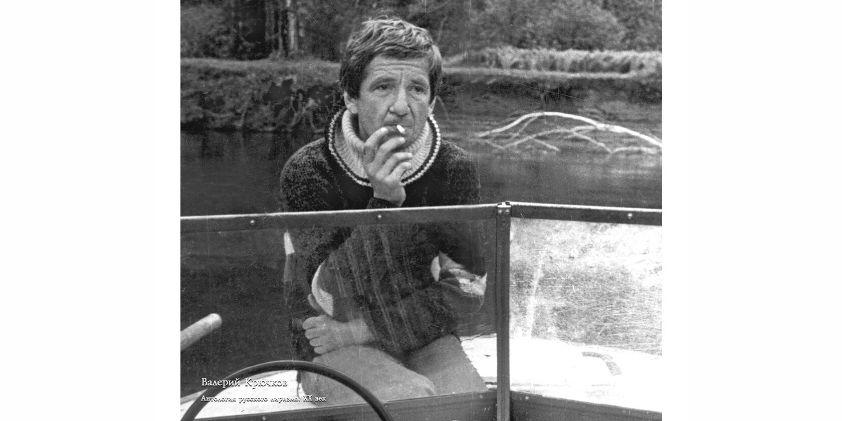 Валерий Романович Крючков