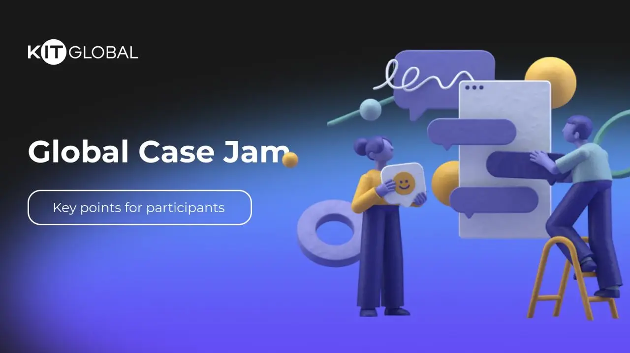 Промо-материал Global Case Jam