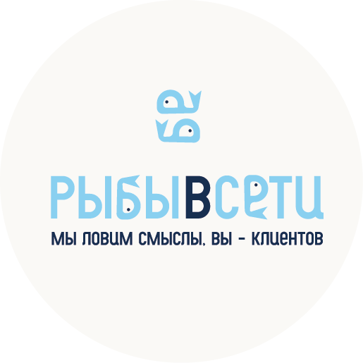 Рыбы в сети