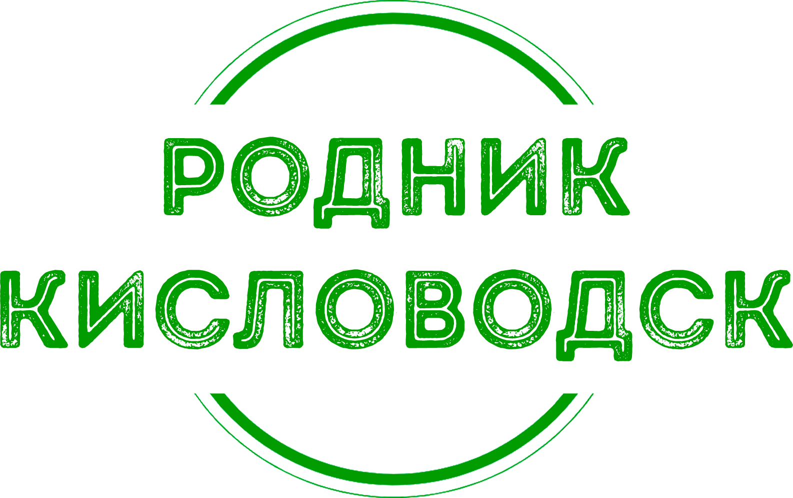 Родник Список Магазинов