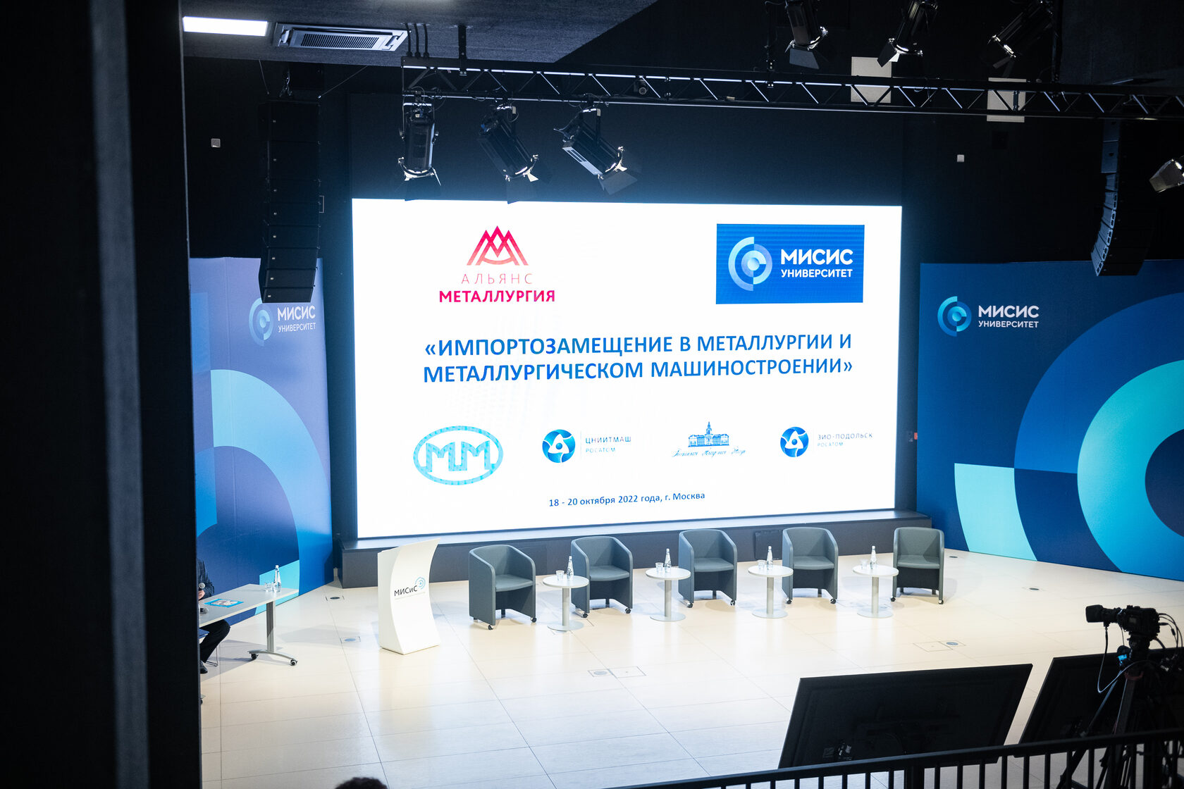 Импортозамещение в металлургии