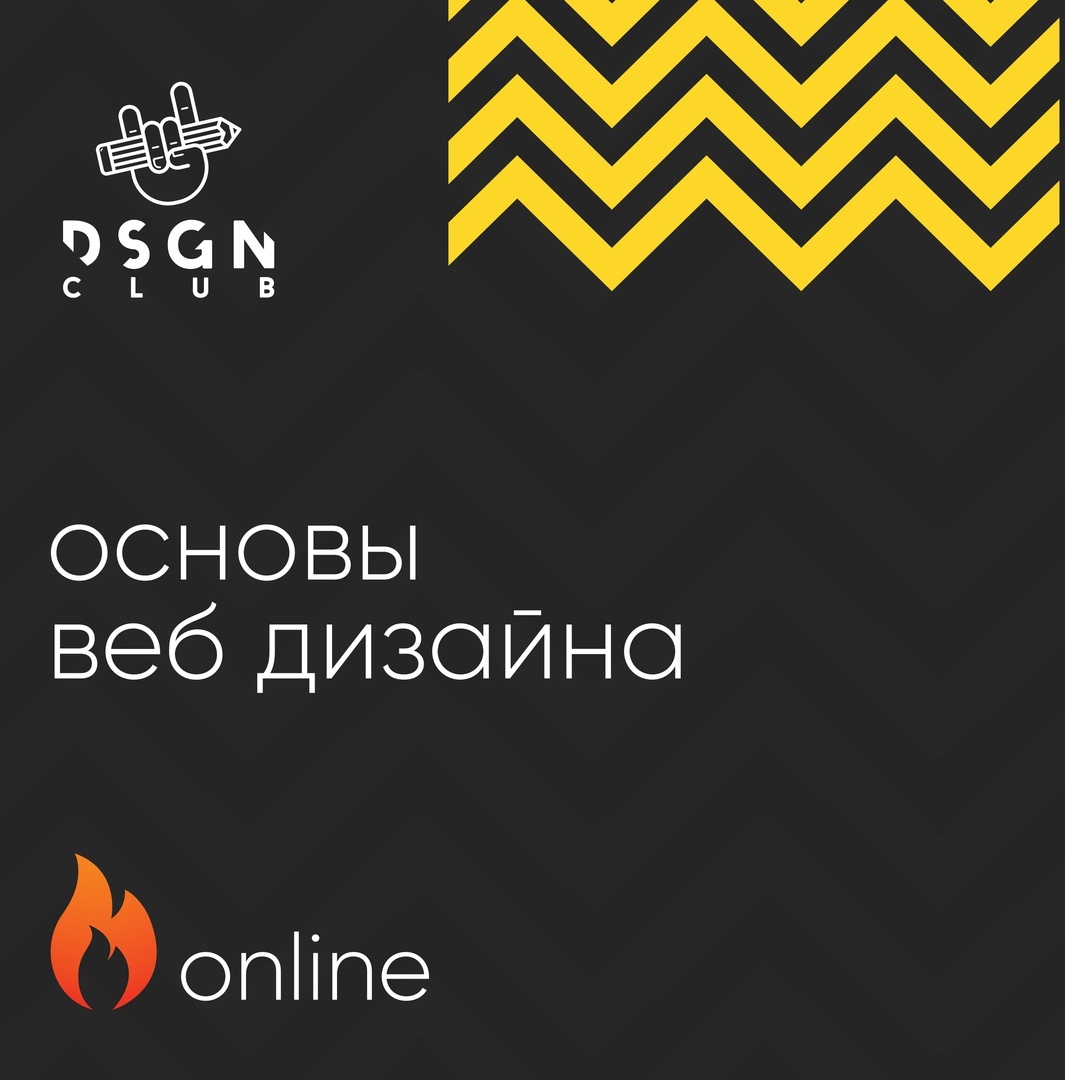 dsgnclub.ru