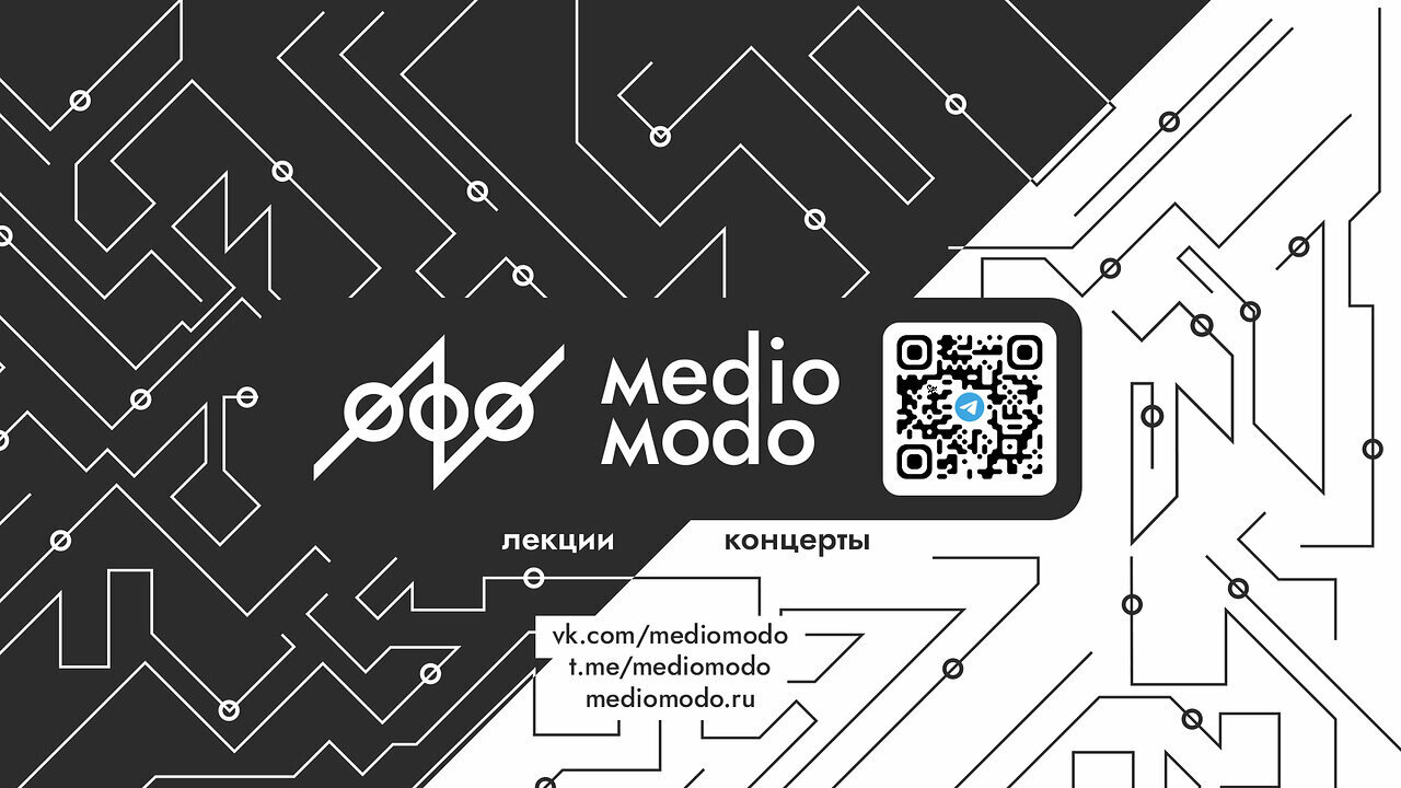 Лекции в Москве :: Афиша мероприятий для интеллектуального отдыха