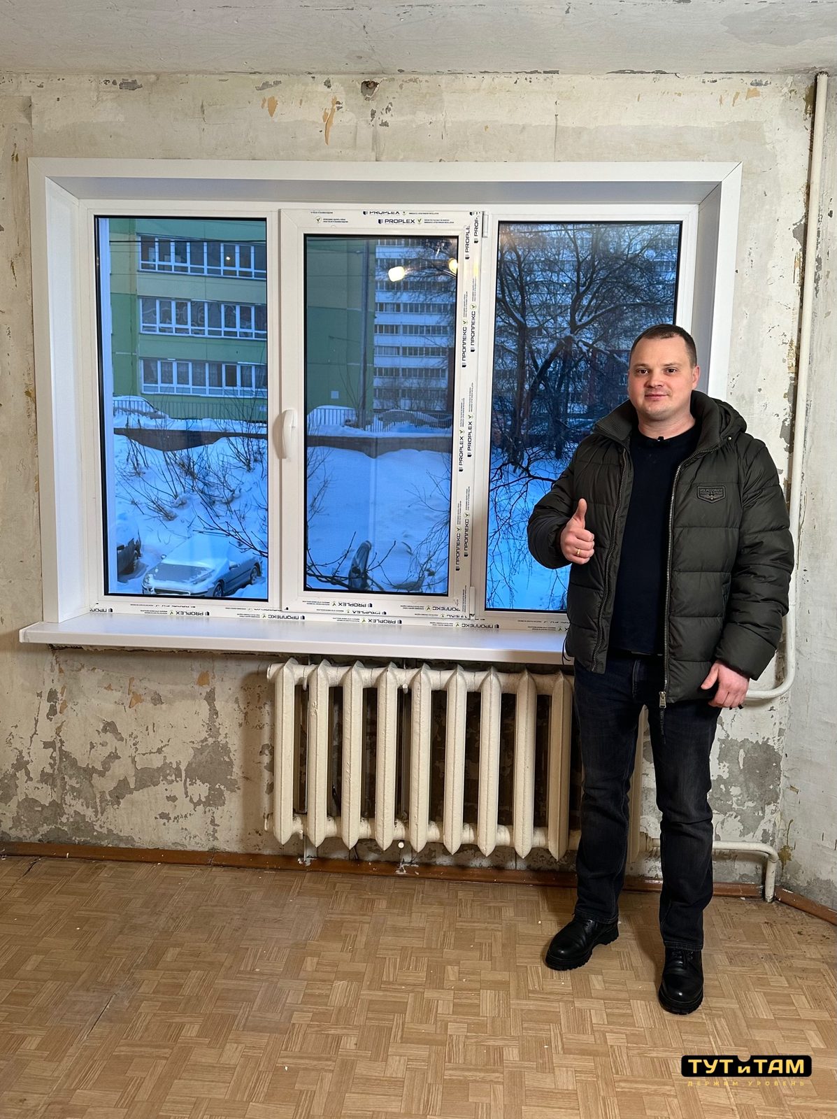 Замена окна в панельном доме — фото с объекта