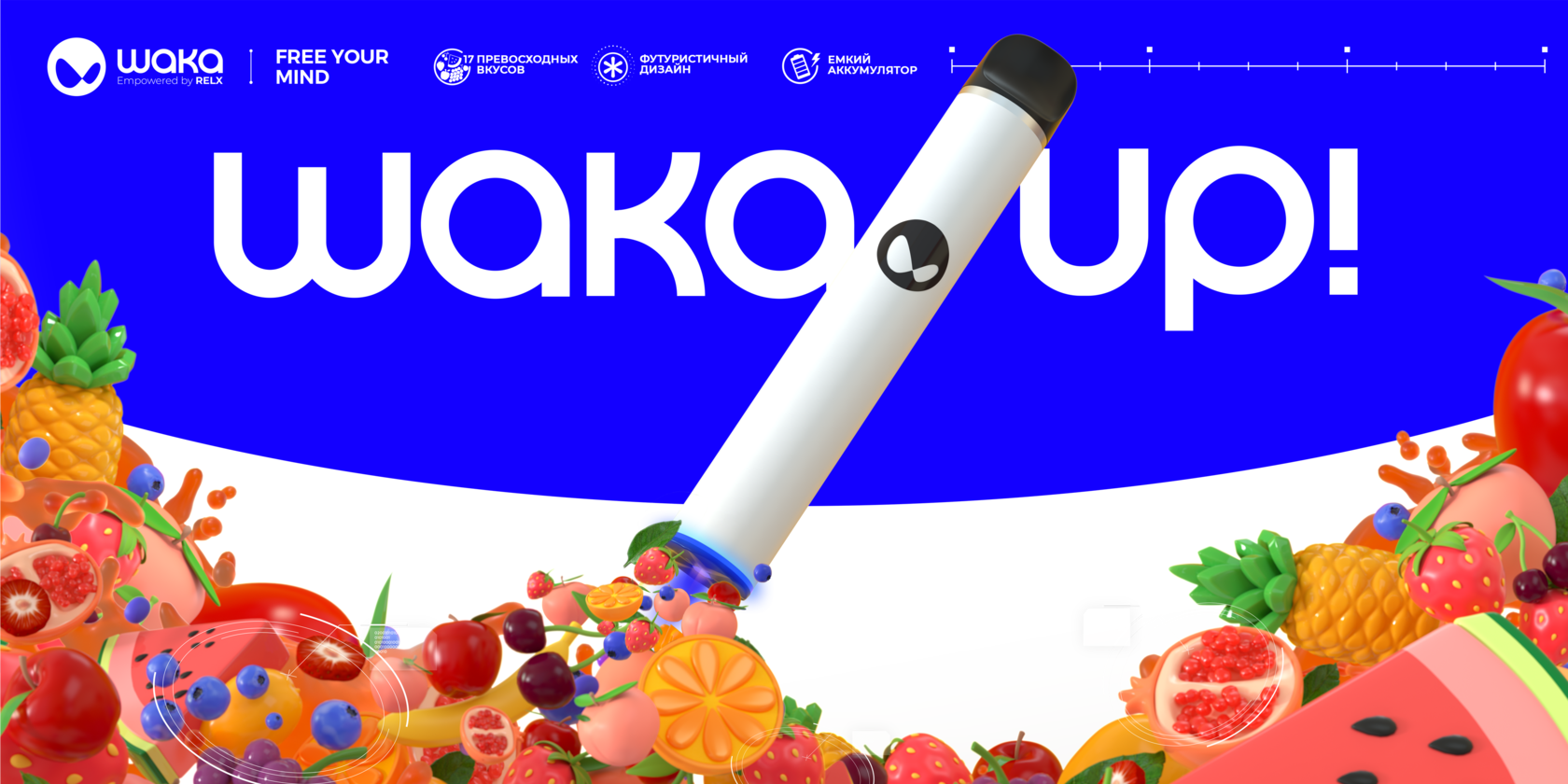 Waka курилка. Вака логотип. Waka логотип одноразки. Waka Vape. RELX Waka sopro DM.