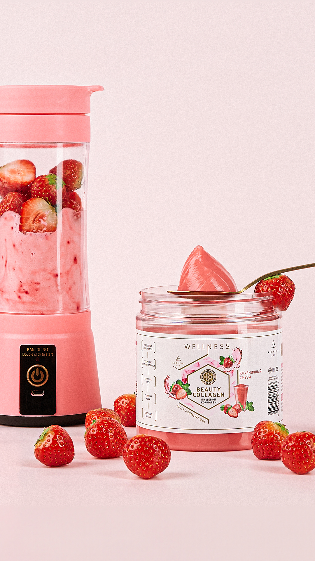 Сollagen Live Wellness | Главная