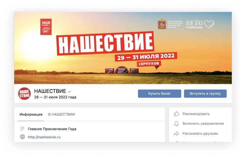 Как открыть доступ к своей странице на Facebook для неавторизованных пользователей