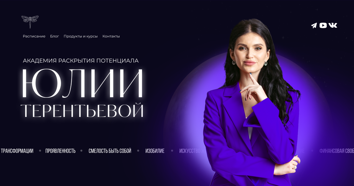 terenteva8.com