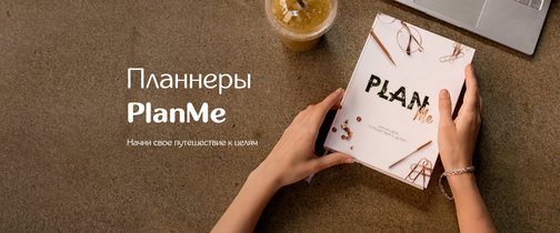 planme.info