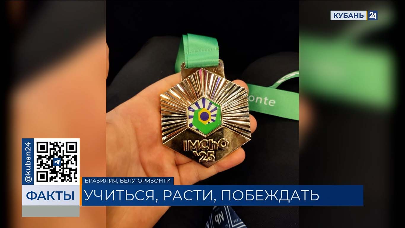 Бейсболка участника Олимпиады