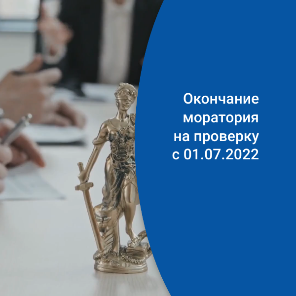 Бухгалтерские услуги от ПрофиПрофит|Новости
