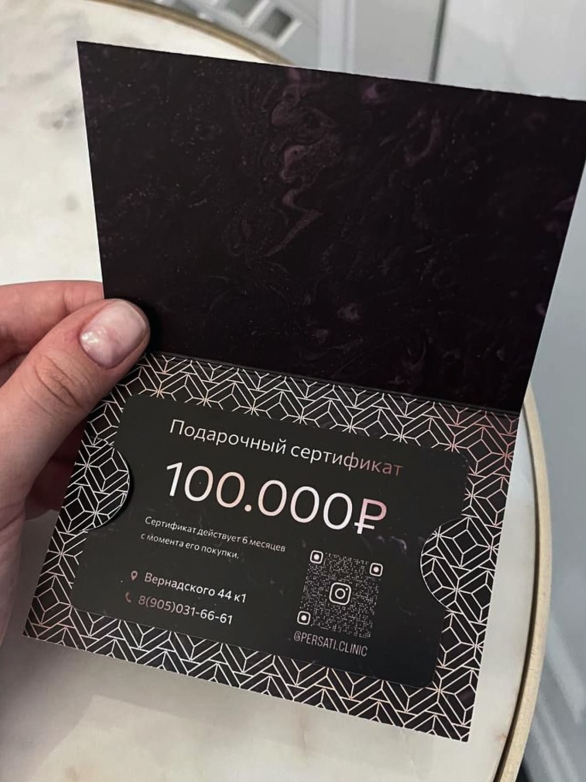 Брендинг для клиники Persati Clinic: логотип, фирменный стиль, оформление соцсетей